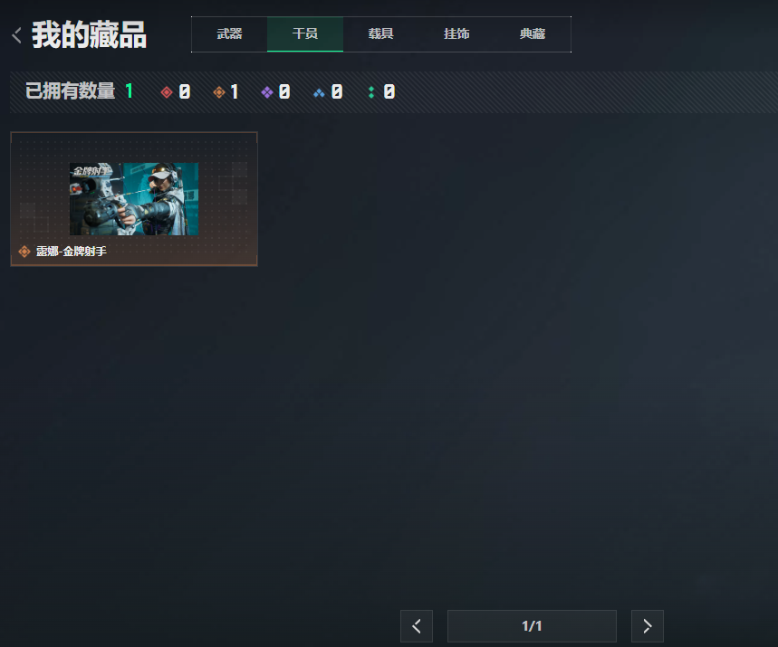 SJZCMW3103674三角洲行动账号详情图10