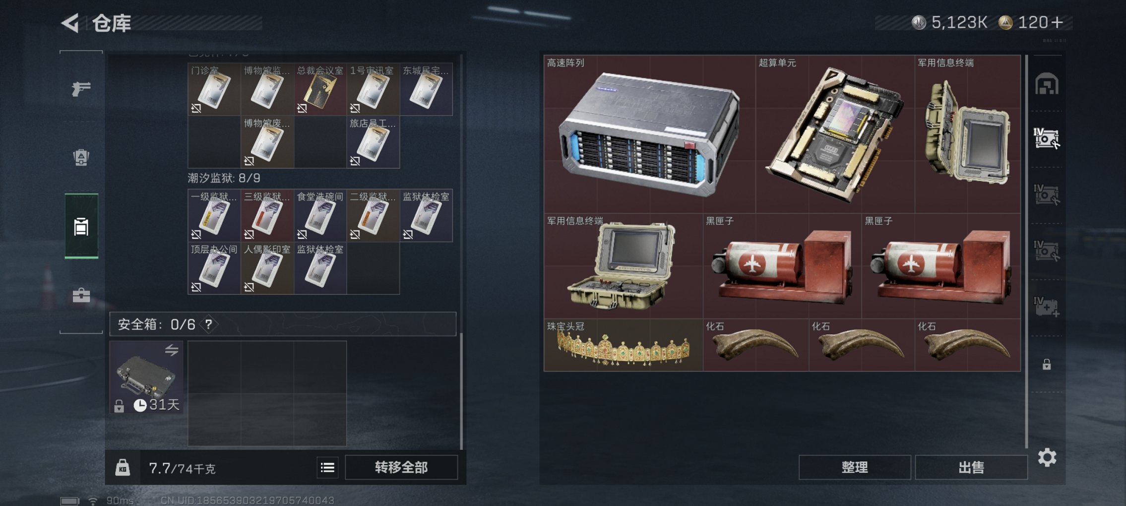 SJZCMW3103674三角洲行动账号详情图12