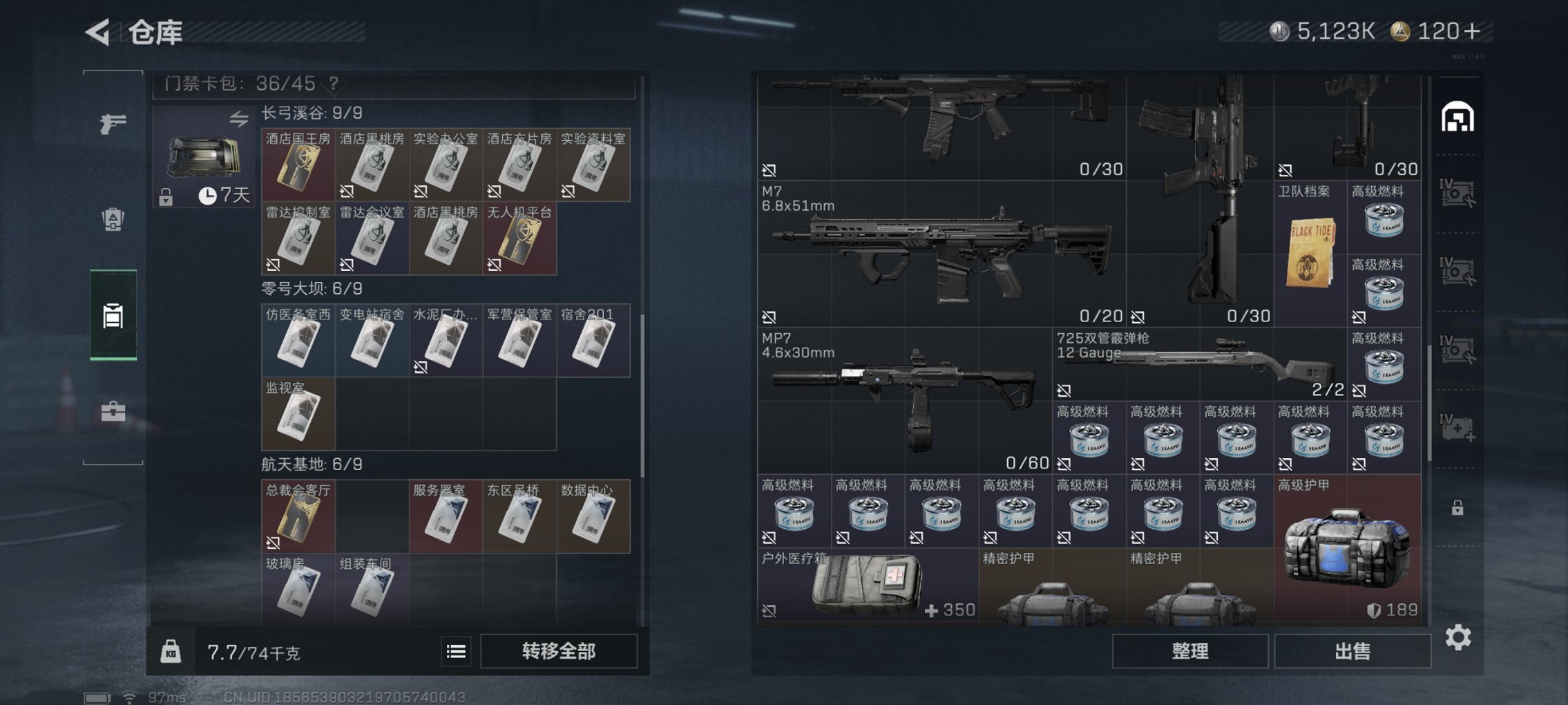 SJZCMW3103674三角洲行动账号详情图14