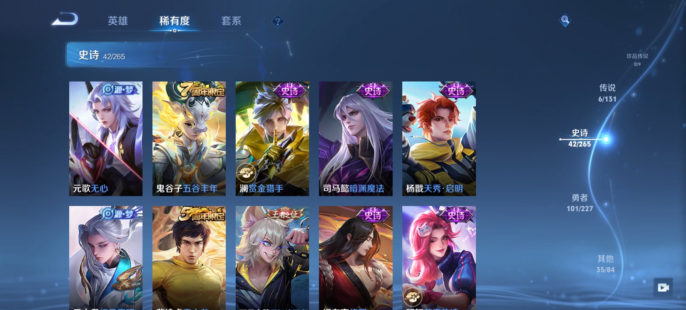 WZCMW484548王者荣耀账号详情图4