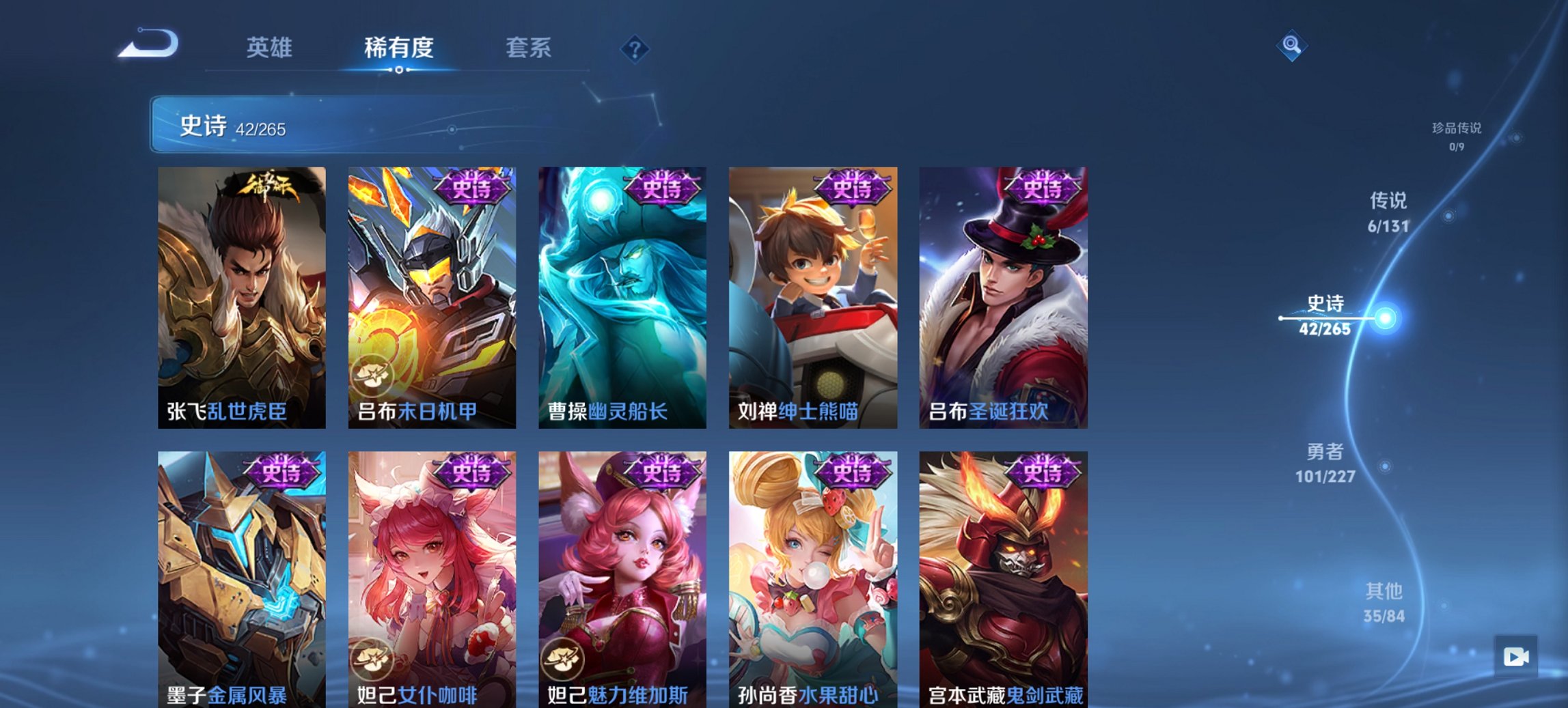 WZCMW484548王者荣耀账号详情图6