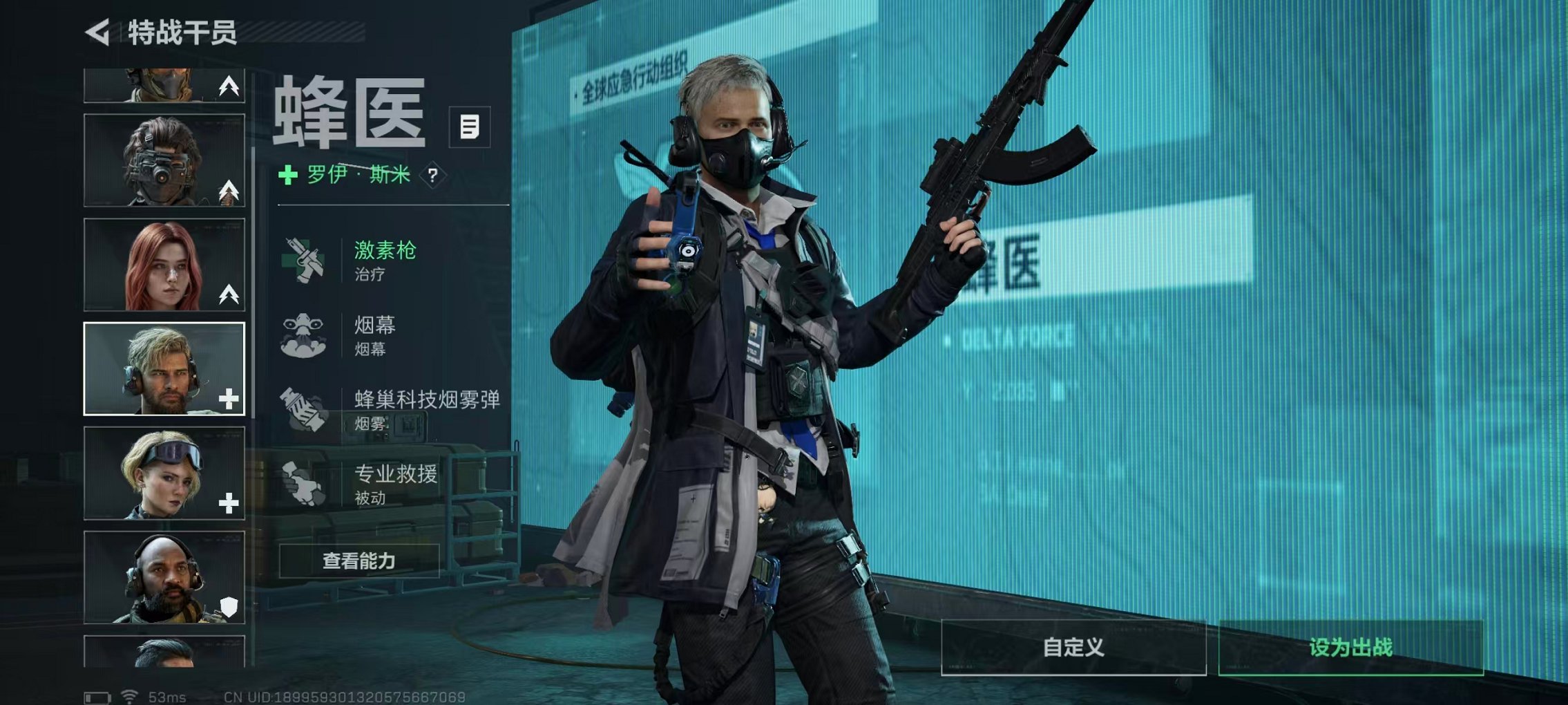 SJZCMW3103647三角洲行动账号详情图3