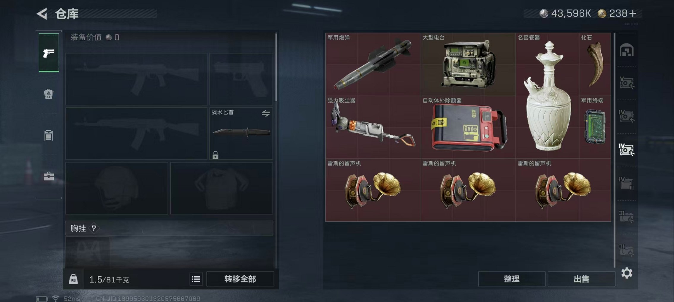 SJZCMW3103647三角洲行动账号详情图4