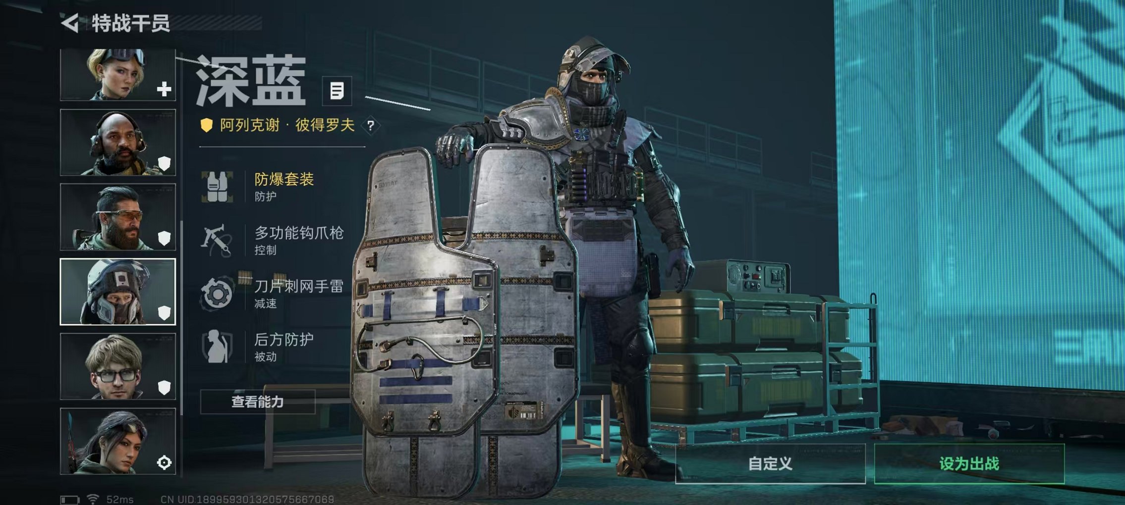 SJZCMW3103647三角洲行动账号详情图7