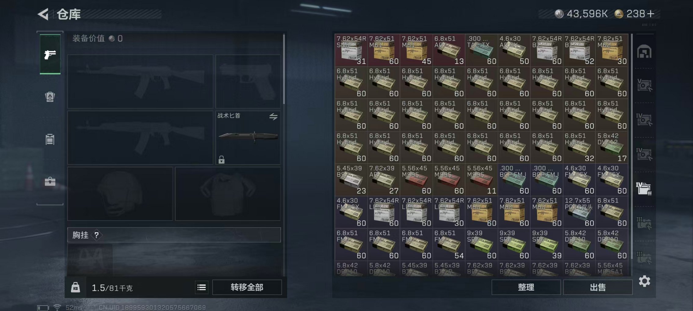 SJZCMW3103647三角洲行动账号详情图10