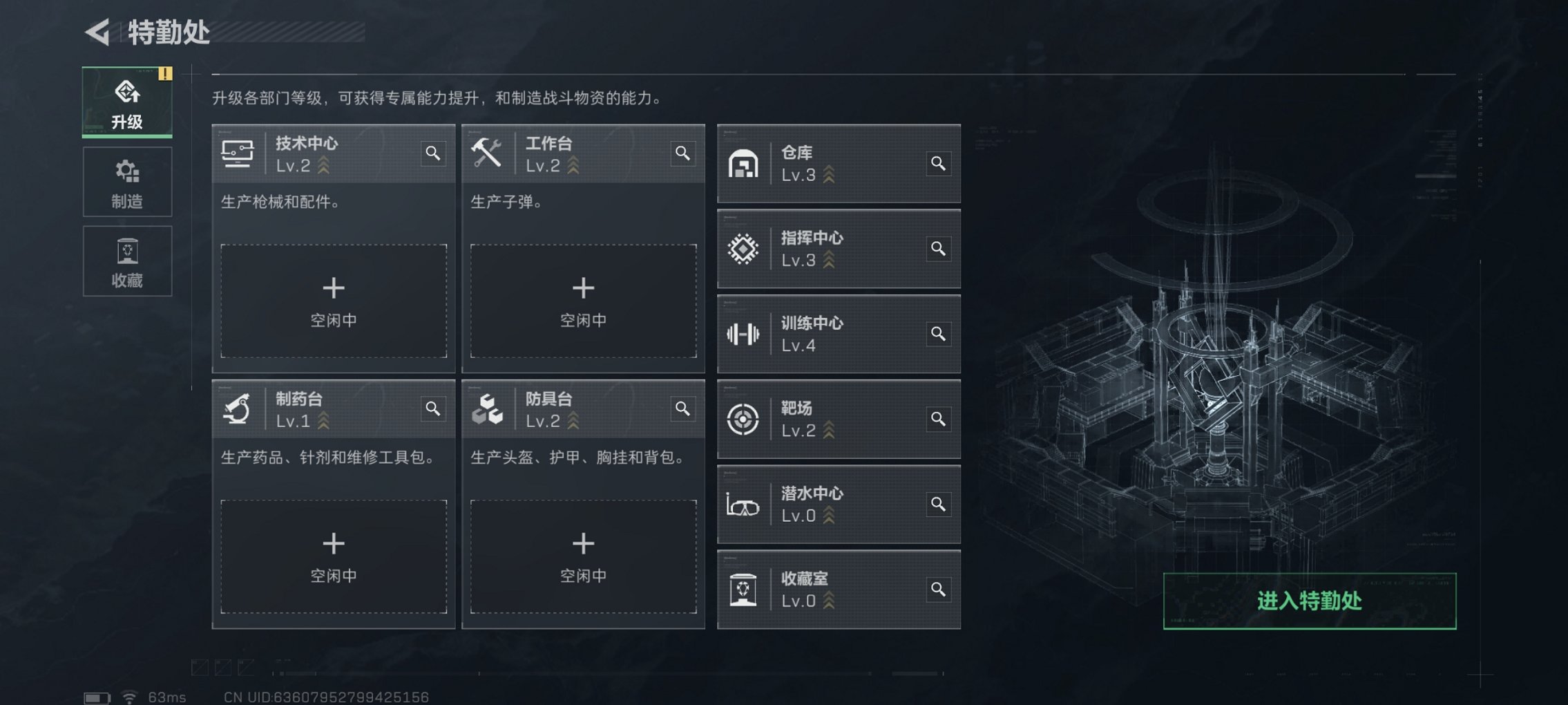 SJZCMW43821三角洲行动账号详情图2 SJZCMW43821三角洲行动账号详情图2