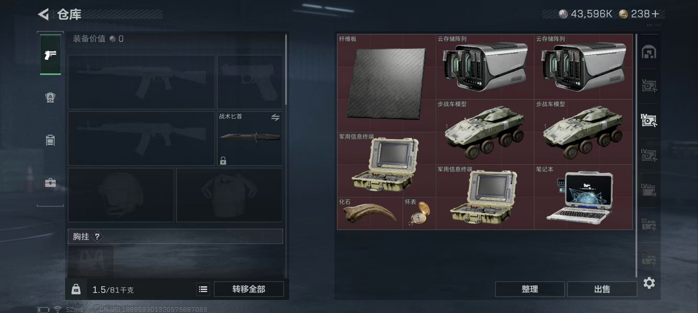 SJZCMW3103647三角洲行动账号详情图13