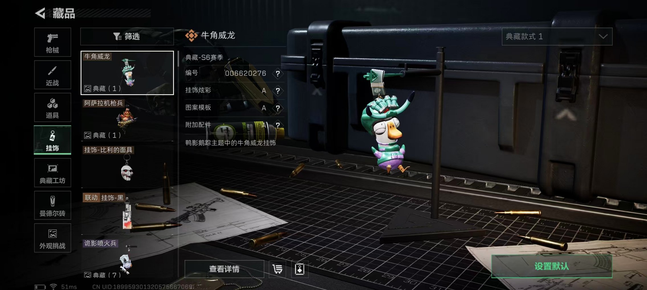 SJZCMW3103647三角洲行动账号详情图14