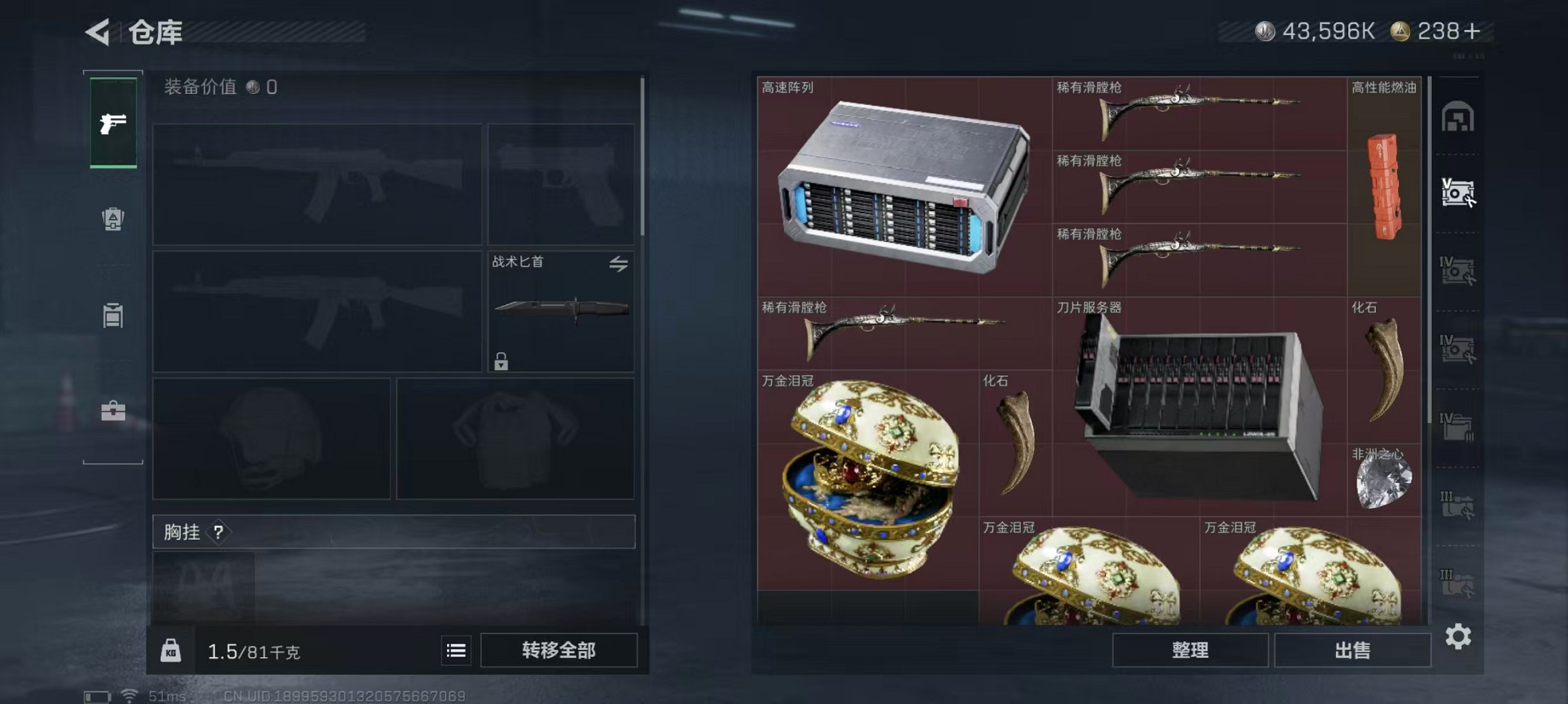 SJZCMW3103647三角洲行动账号详情图15