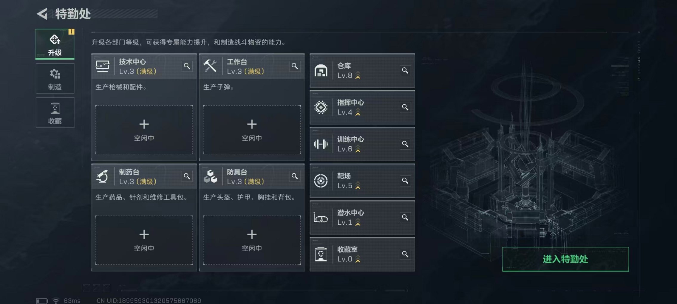 SJZCMW3103647三角洲行动账号详情图16