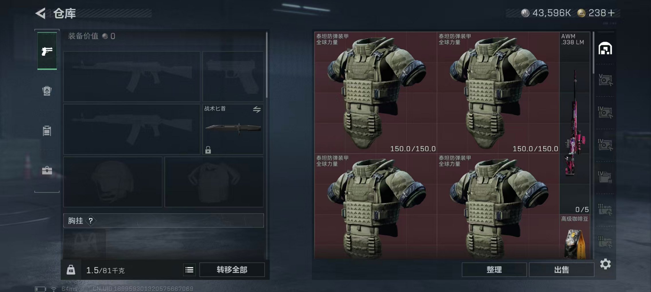 SJZCMW3103647三角洲行动账号详情图18