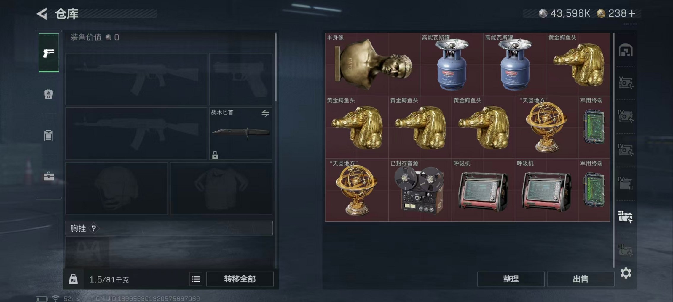 SJZCMW3103647三角洲行动账号详情图19