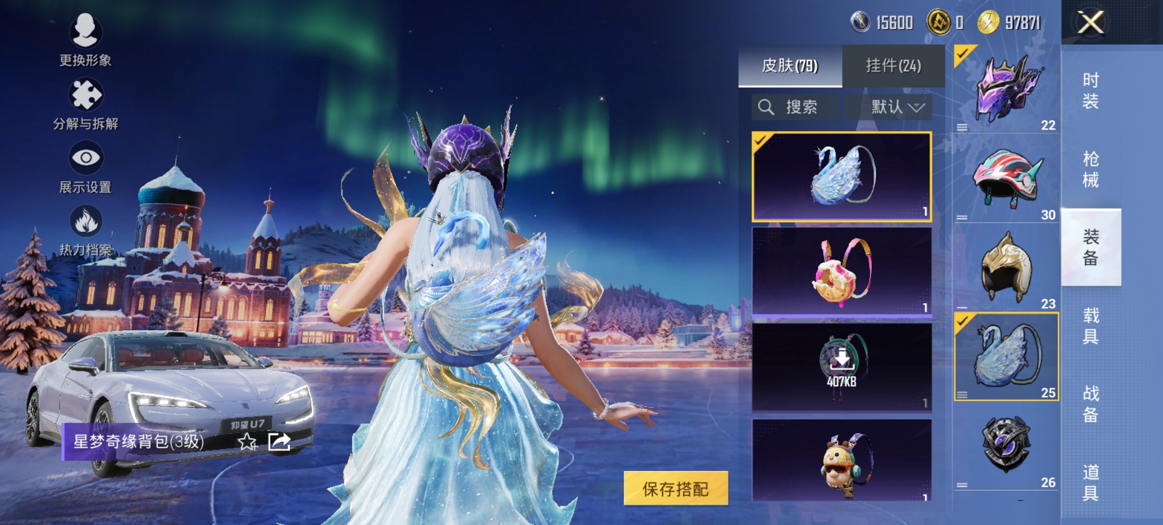 HPCMW3454771和平精英账号详情图2