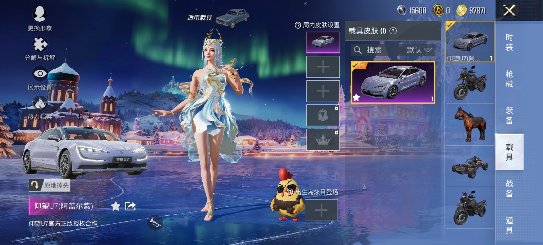 HPCMW3454771和平精英账号详情图5