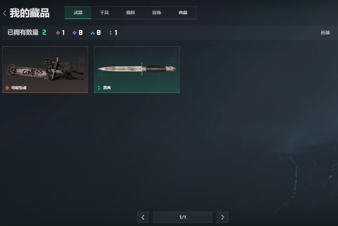 SJZCMW3103677三角洲行动账号详情图4 SJZCMW3103677三角洲行动账号详情图4