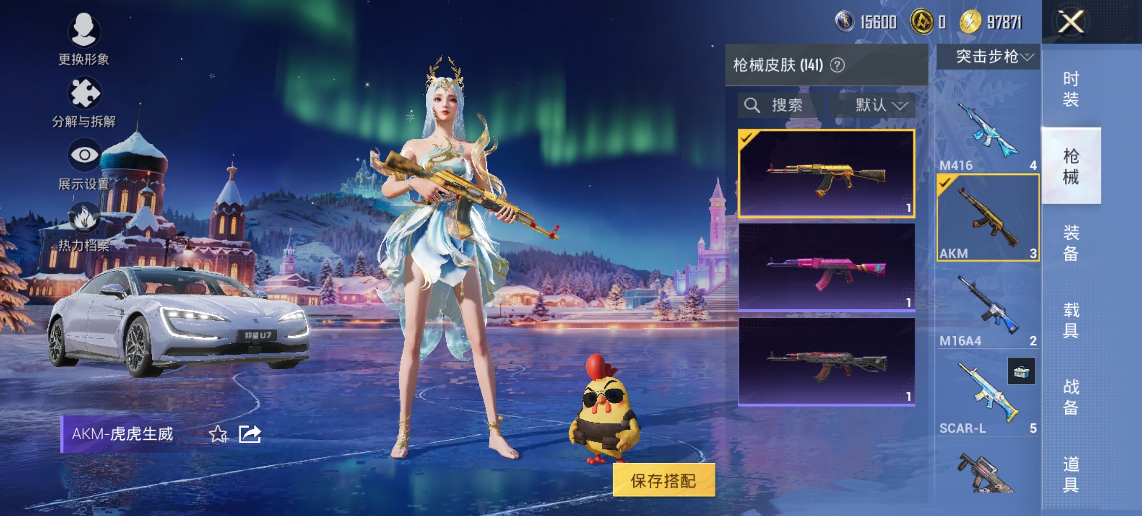 HPCMW3454771和平精英账号详情图16