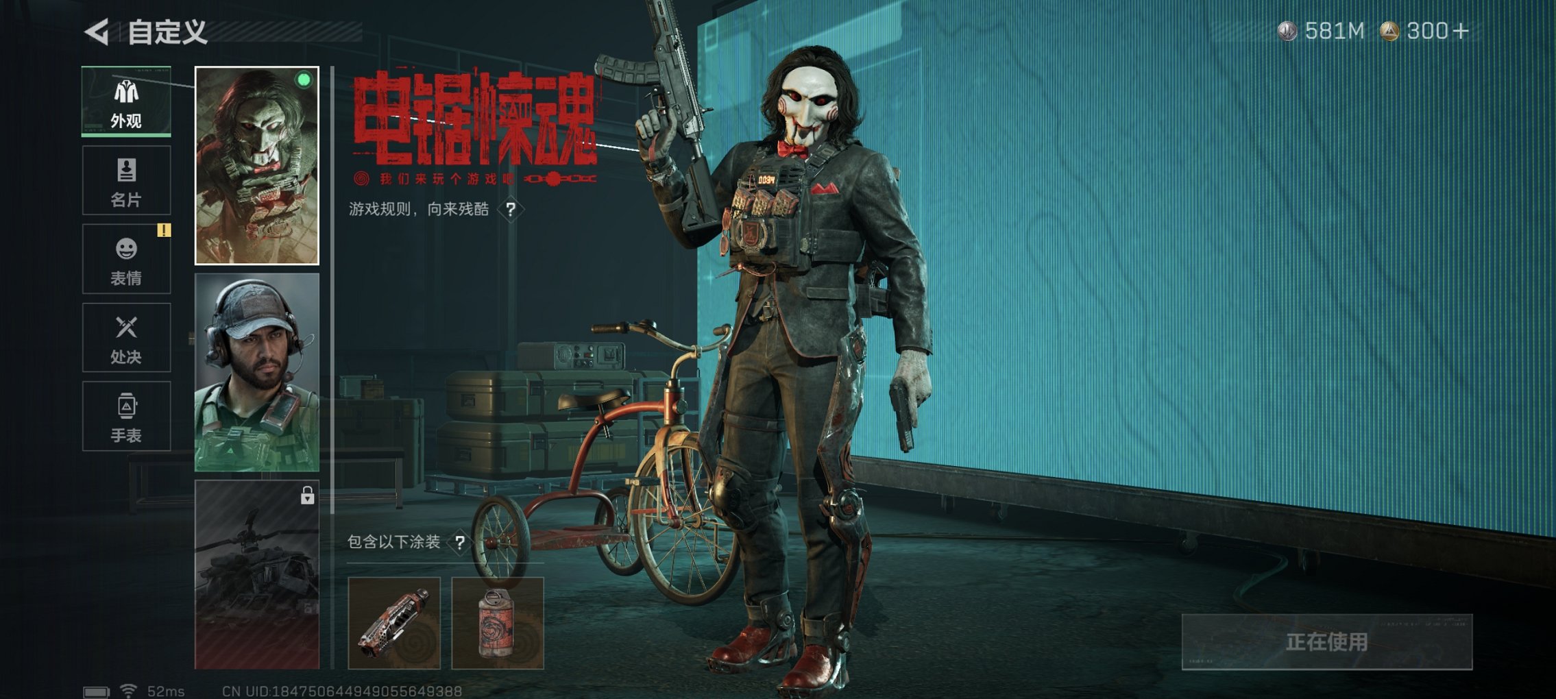 SJZCMW3103677三角洲行动账号详情图14 SJZCMW3103677三角洲行动账号详情图14