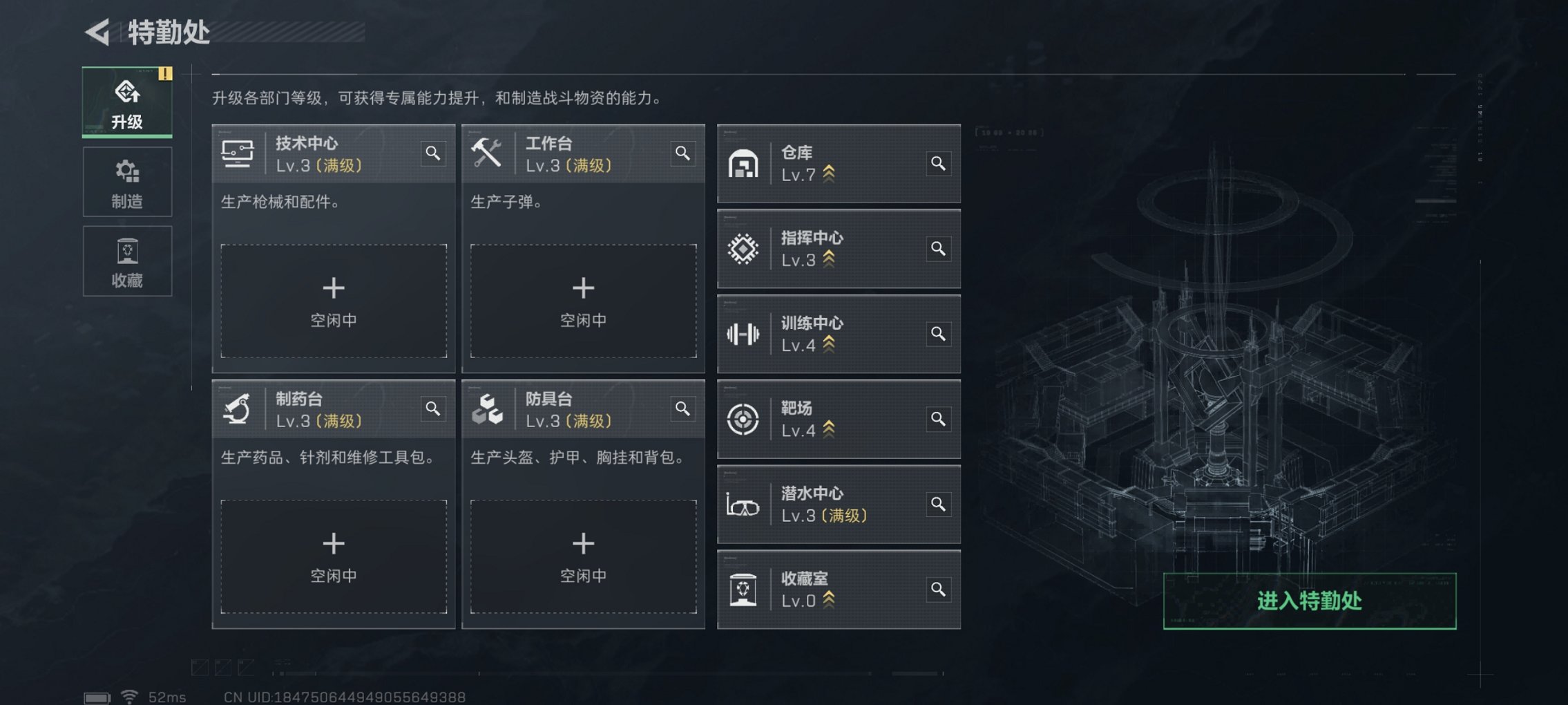 SJZCMW3103677三角洲行动账号详情图18 SJZCMW3103677三角洲行动账号详情图18