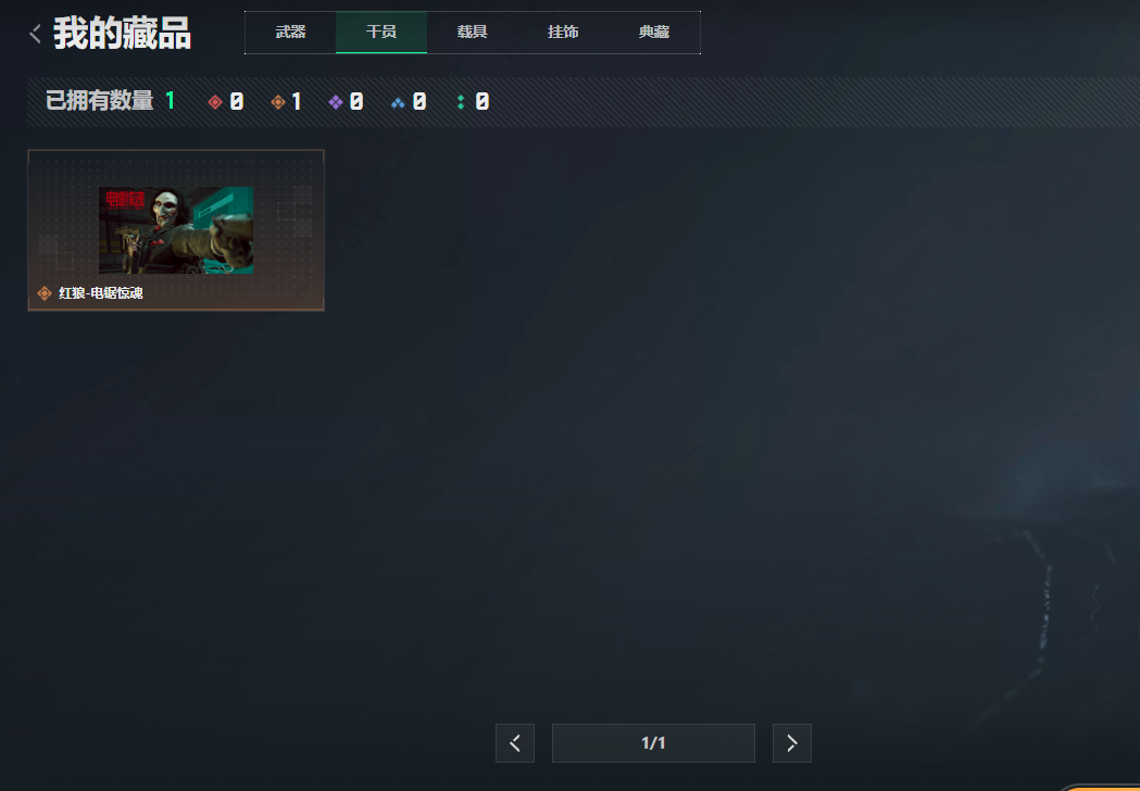 SJZCMW3103677三角洲行动账号详情图19 SJZCMW3103677三角洲行动账号详情图19