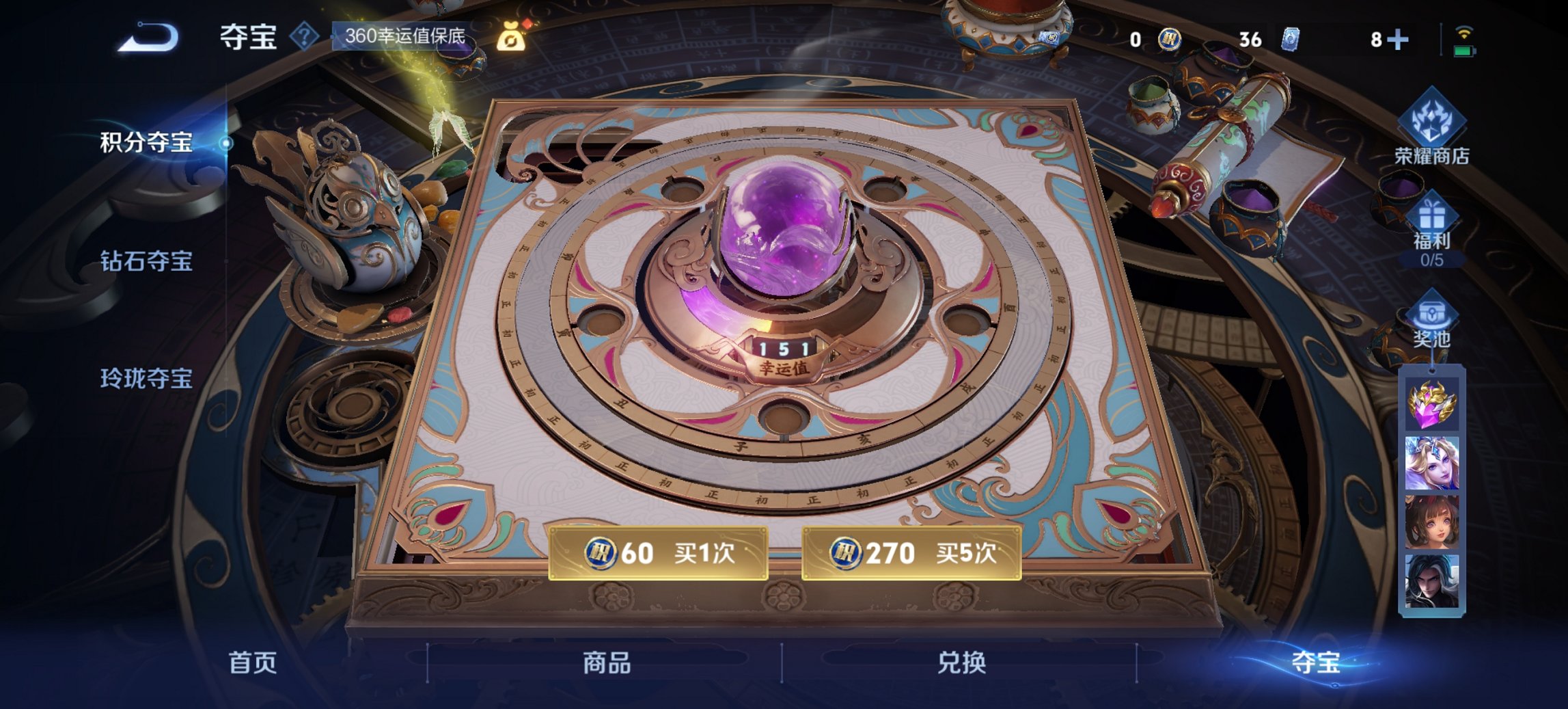 WZCMW3481877王者荣耀账号详情图17