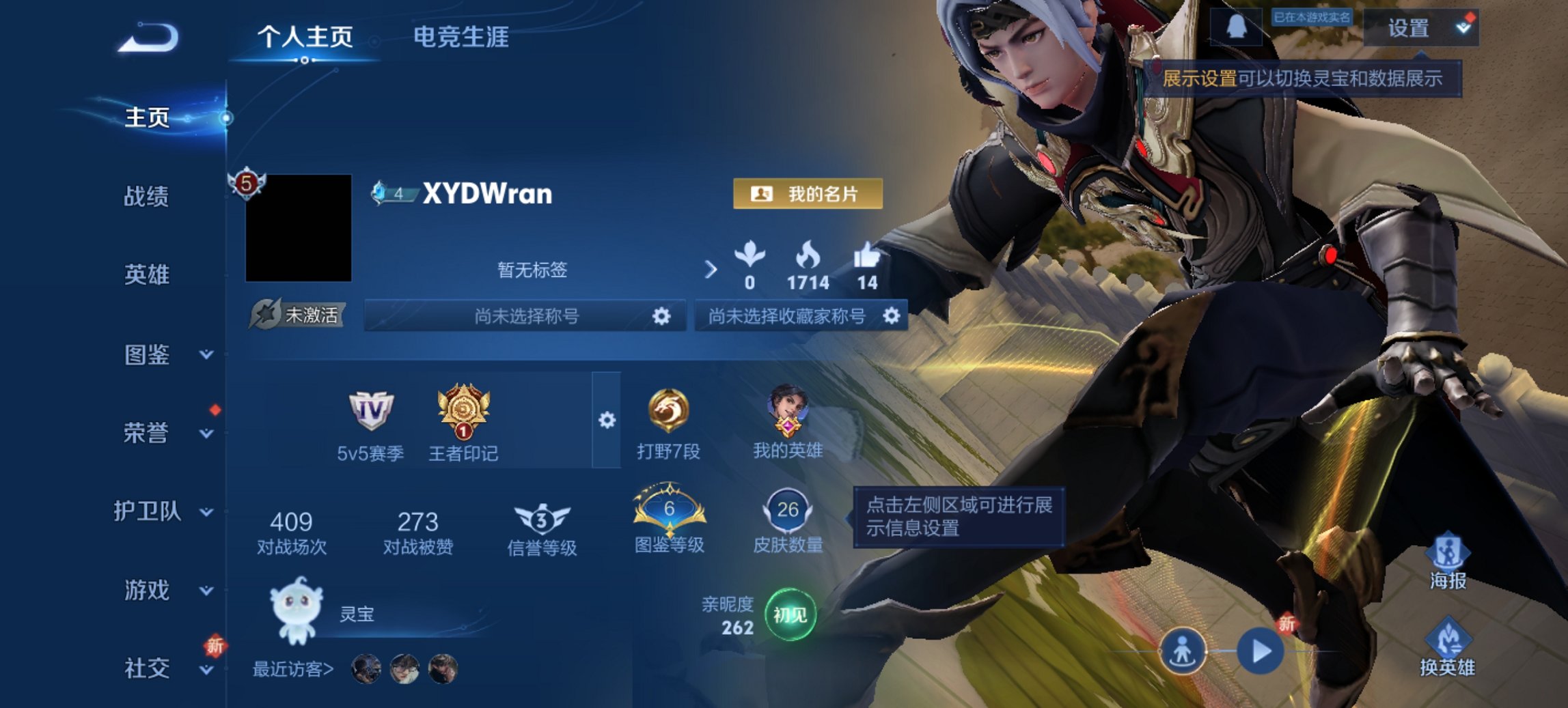 王者荣耀账号安卓QQ45英雄-26皮肤-【云鹰飞将时之恋人特价号 q30级 秒换绑不用等】安卓QQ-45英雄-26皮肤【