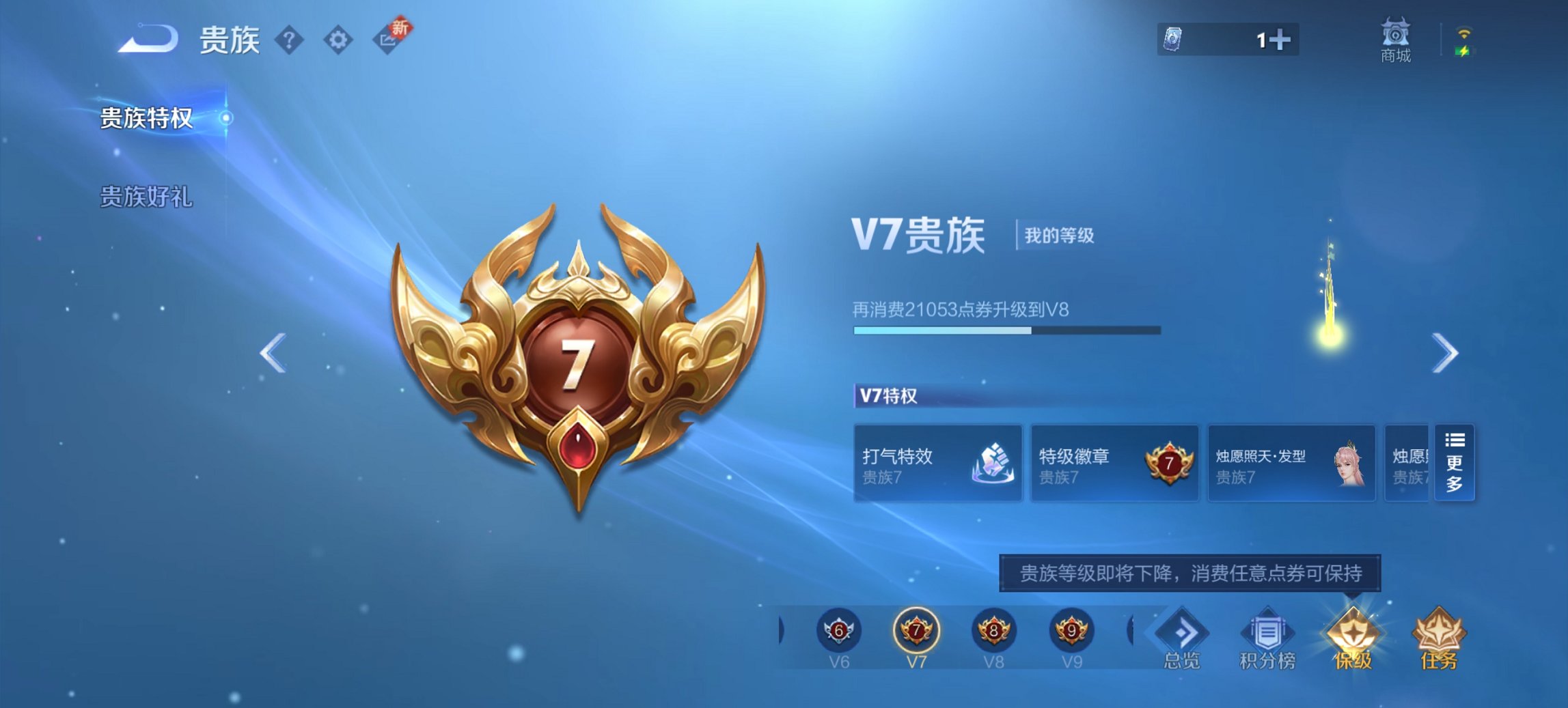 WZCMW3481910王者荣耀账号详情图16