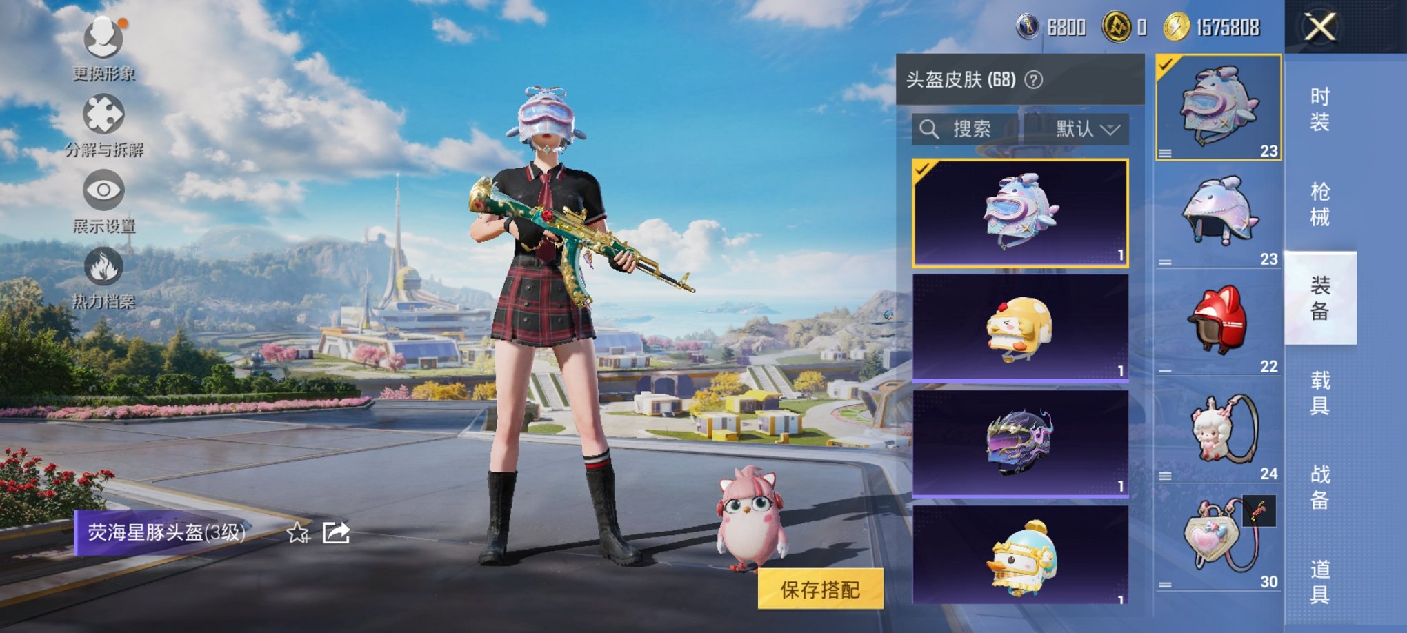 HPCMW3454808和平精英账号详情图5 HPCMW3454808和平精英账号详情图5