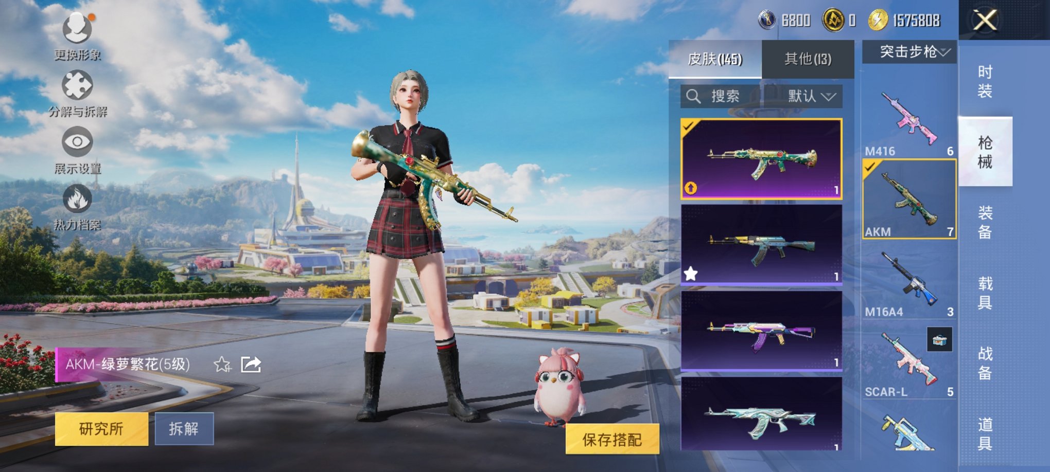 HPCMW3454808和平精英账号详情图7 HPCMW3454808和平精英账号详情图7