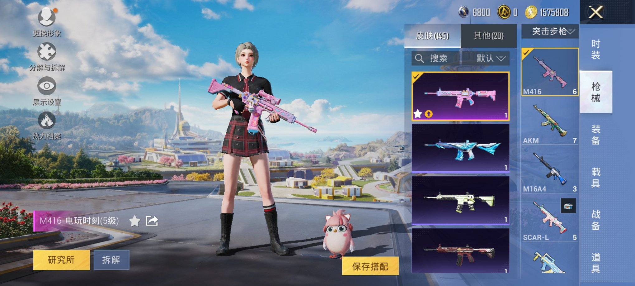 HPCMW3454808和平精英账号详情图8 HPCMW3454808和平精英账号详情图8