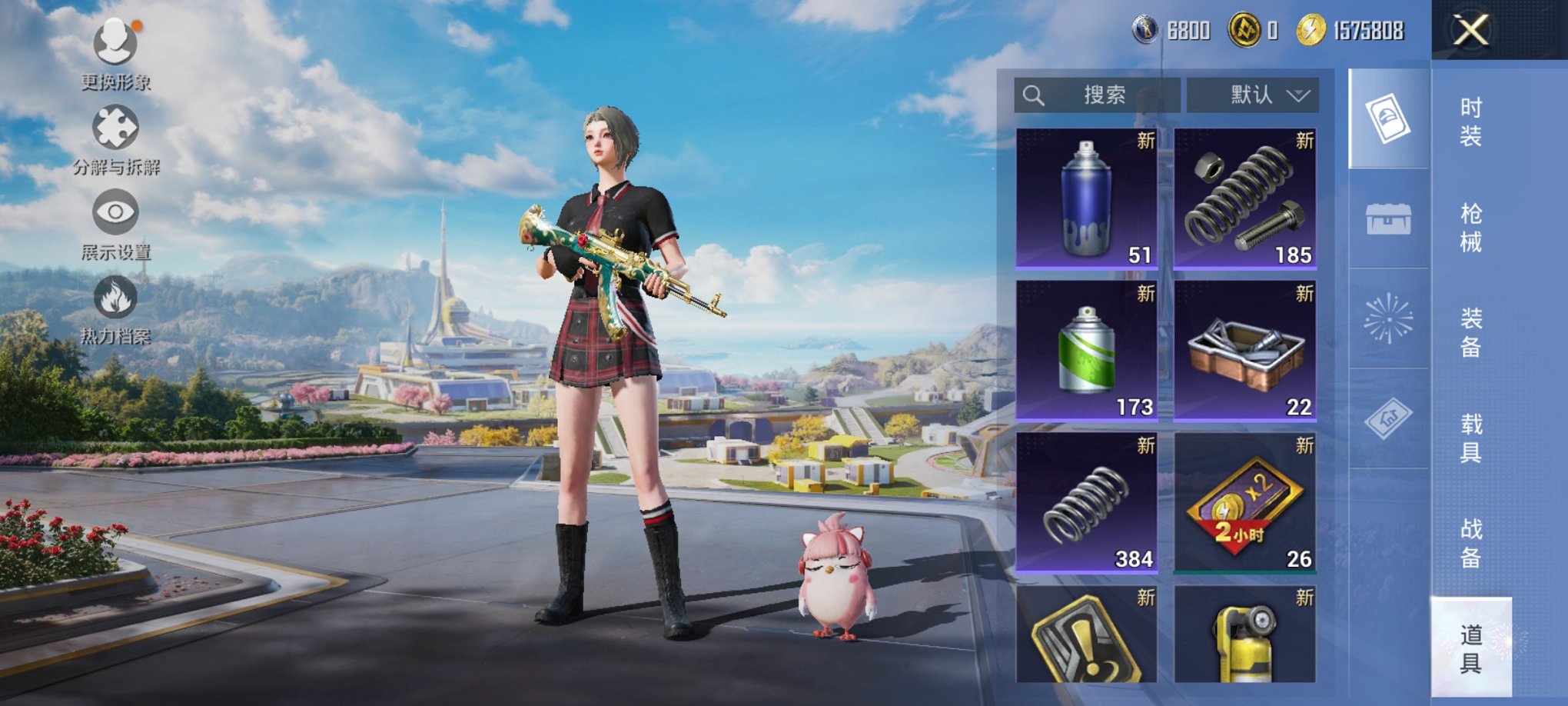 HPCMW3454808和平精英账号详情图10 HPCMW3454808和平精英账号详情图10