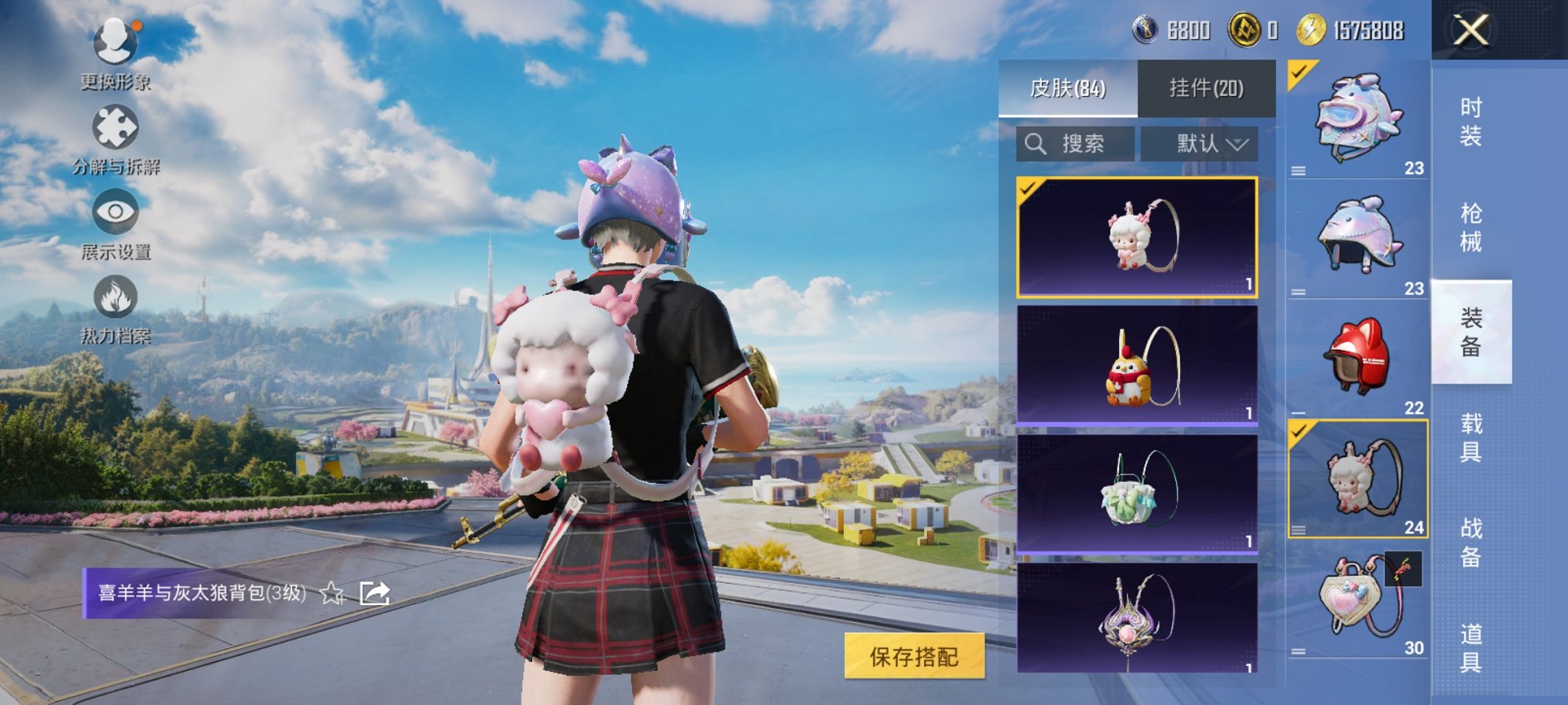 HPCMW3454808和平精英账号详情图17 HPCMW3454808和平精英账号详情图17