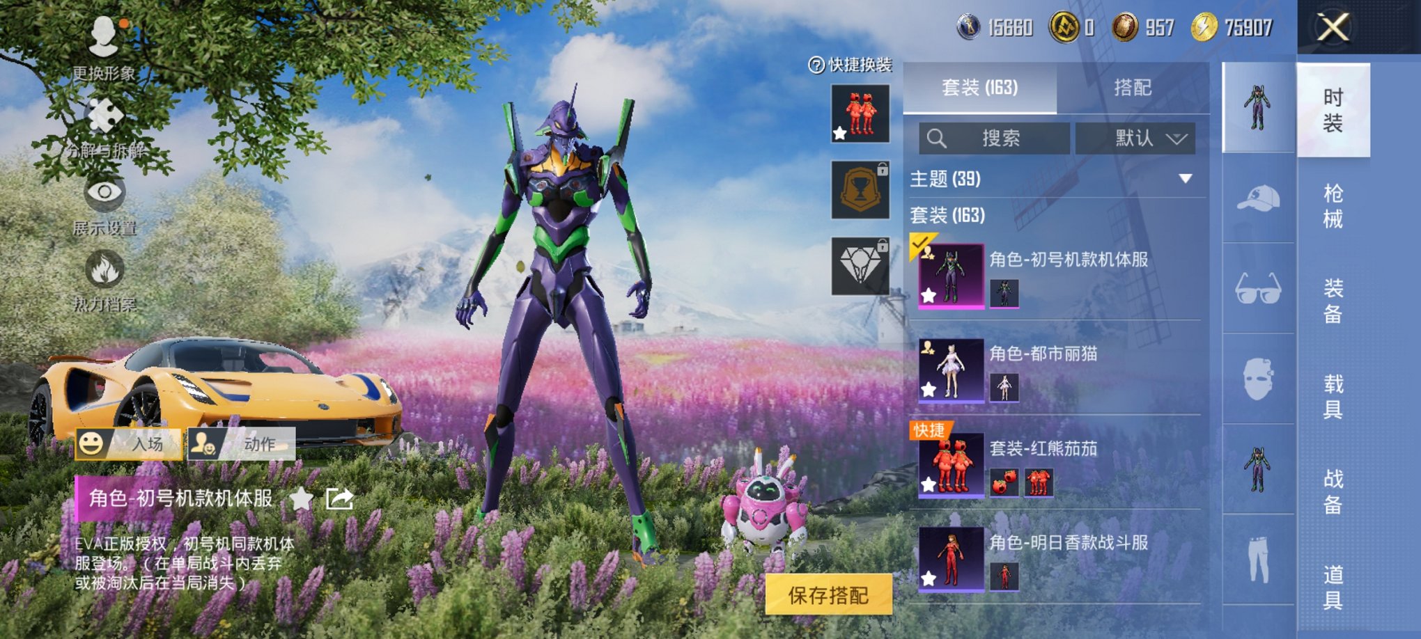 HPCMW3454805和平精英账号详情图2