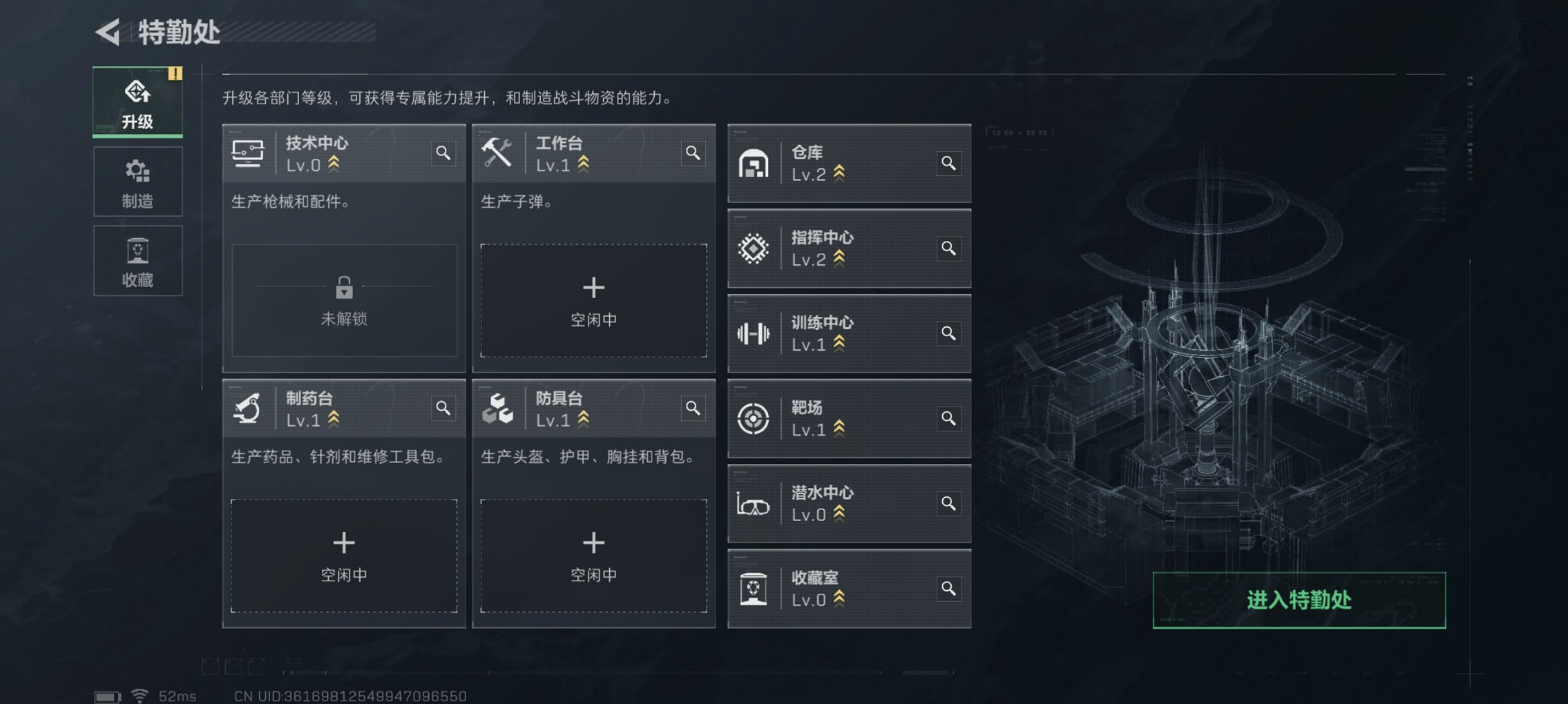 SJZCMW3103666三角洲行动账号详情图7