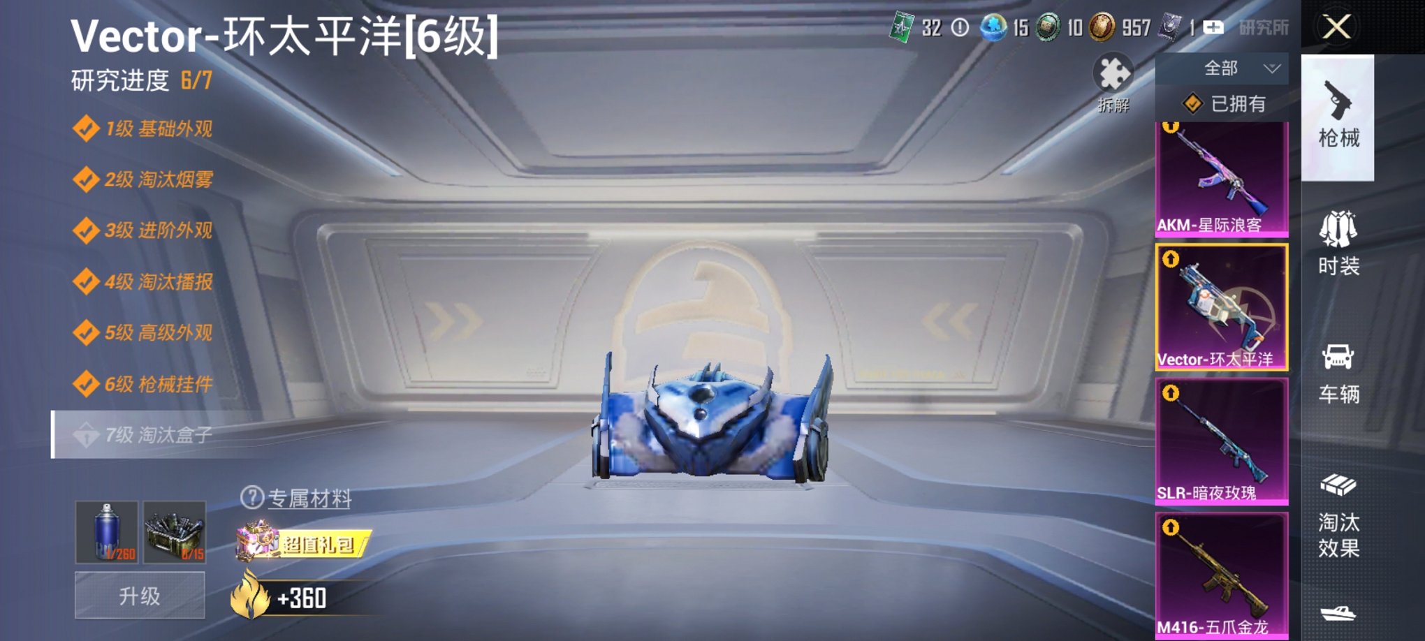 HPCMW3454805和平精英账号详情图5