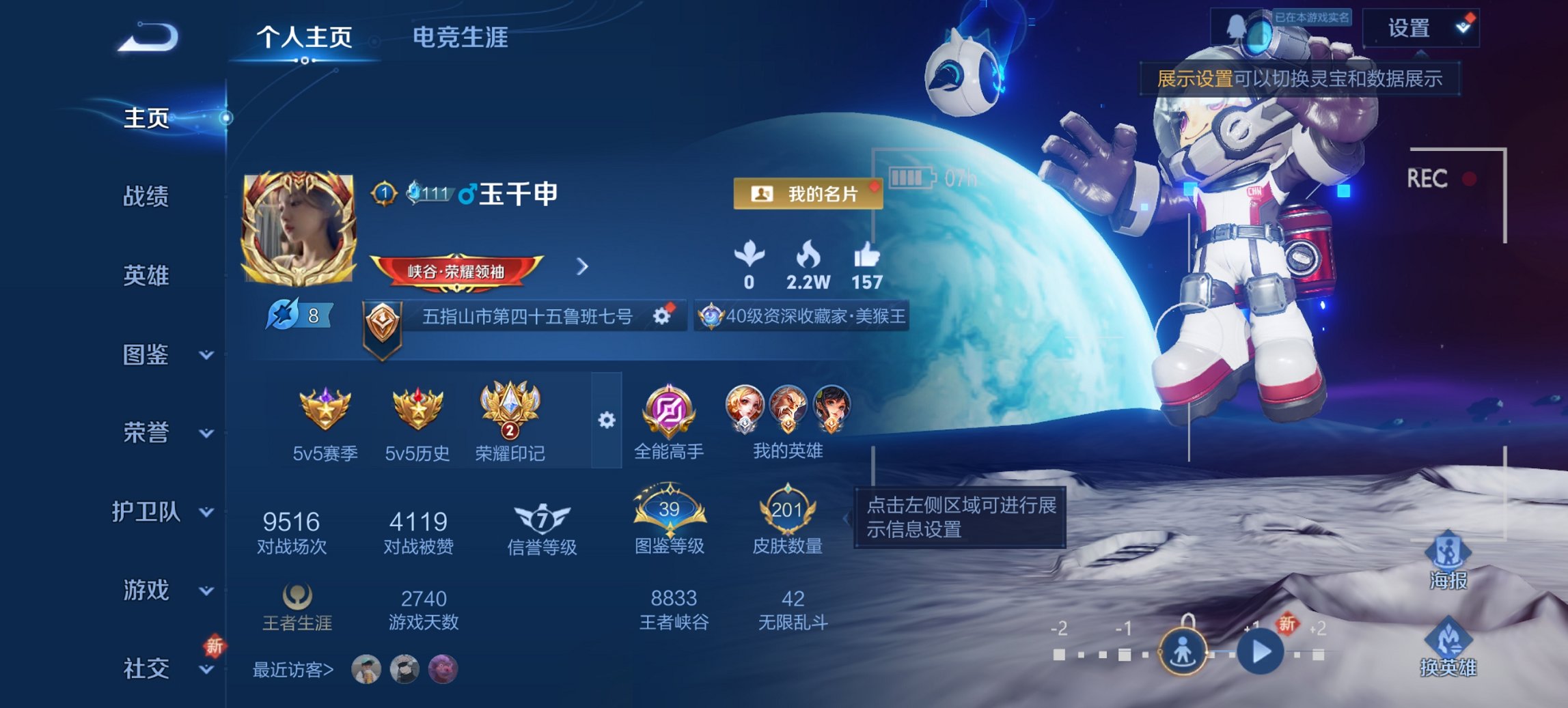 王者荣耀账号安卓QQ125英雄-201皮肤-【零号赤焰201皮肤1水晶3传说1星元 秒换绑不用等】安卓QQ-125英雄-