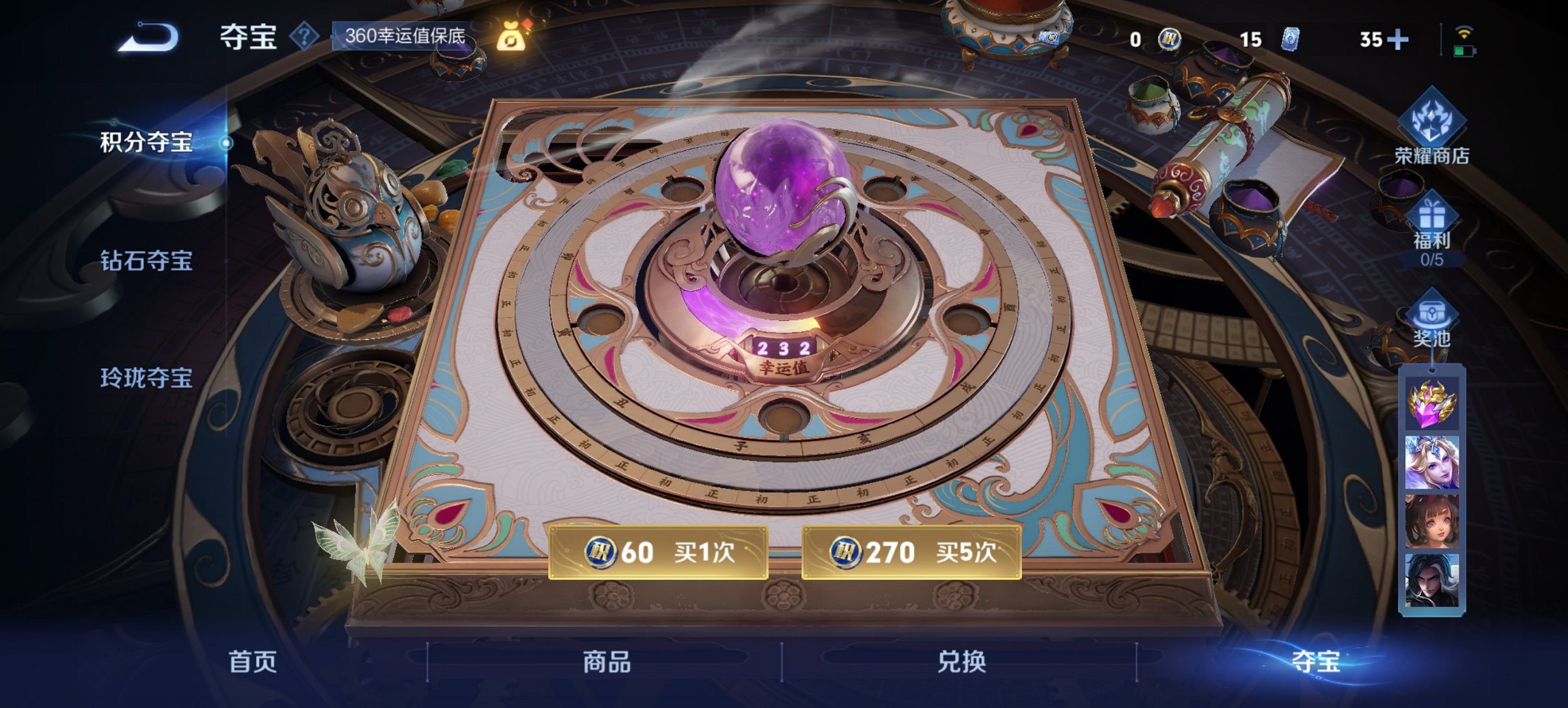 WZCMW4125466王者荣耀账号详情图3 WZCMW4125466王者荣耀账号详情图3