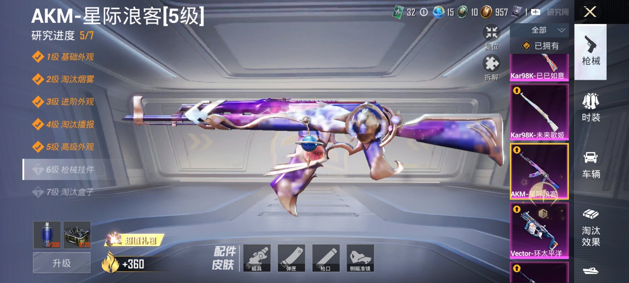 HPCMW3454805和平精英账号详情图7