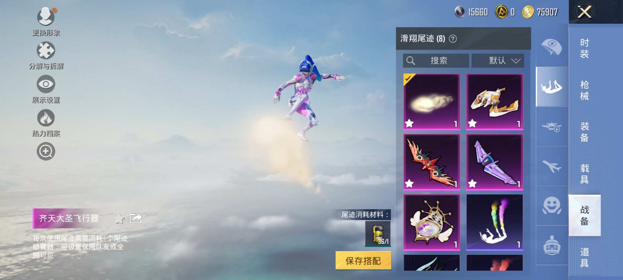 HPCMW3454805和平精英账号详情图10