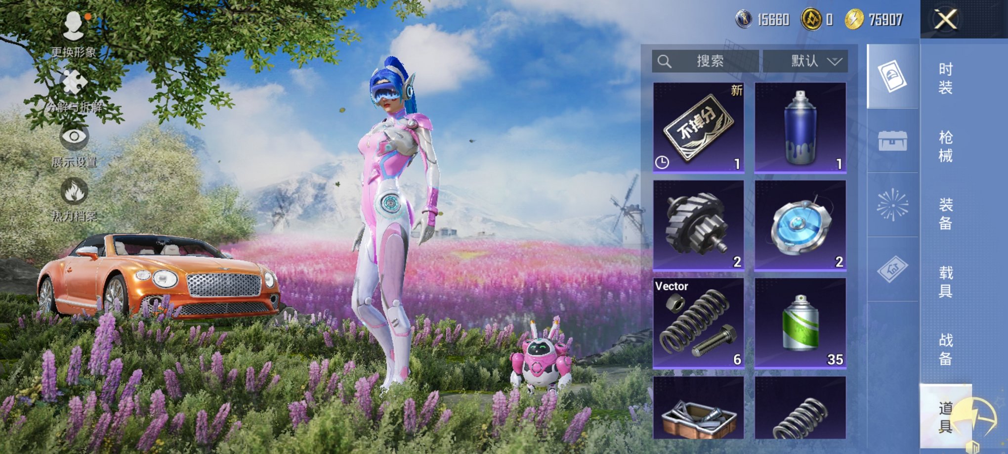 HPCMW3454805和平精英账号详情图12