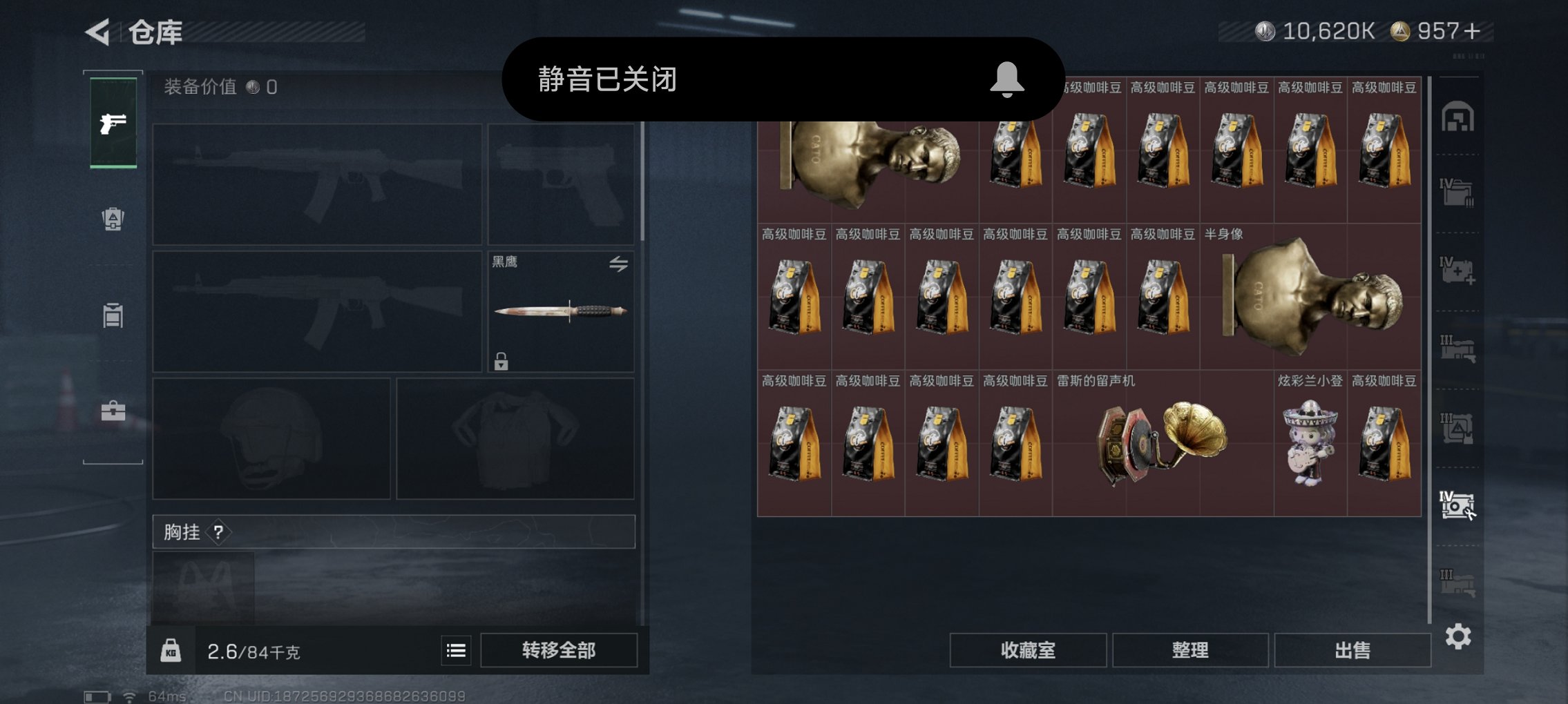 SJZCMW3103658三角洲行动账号详情图12