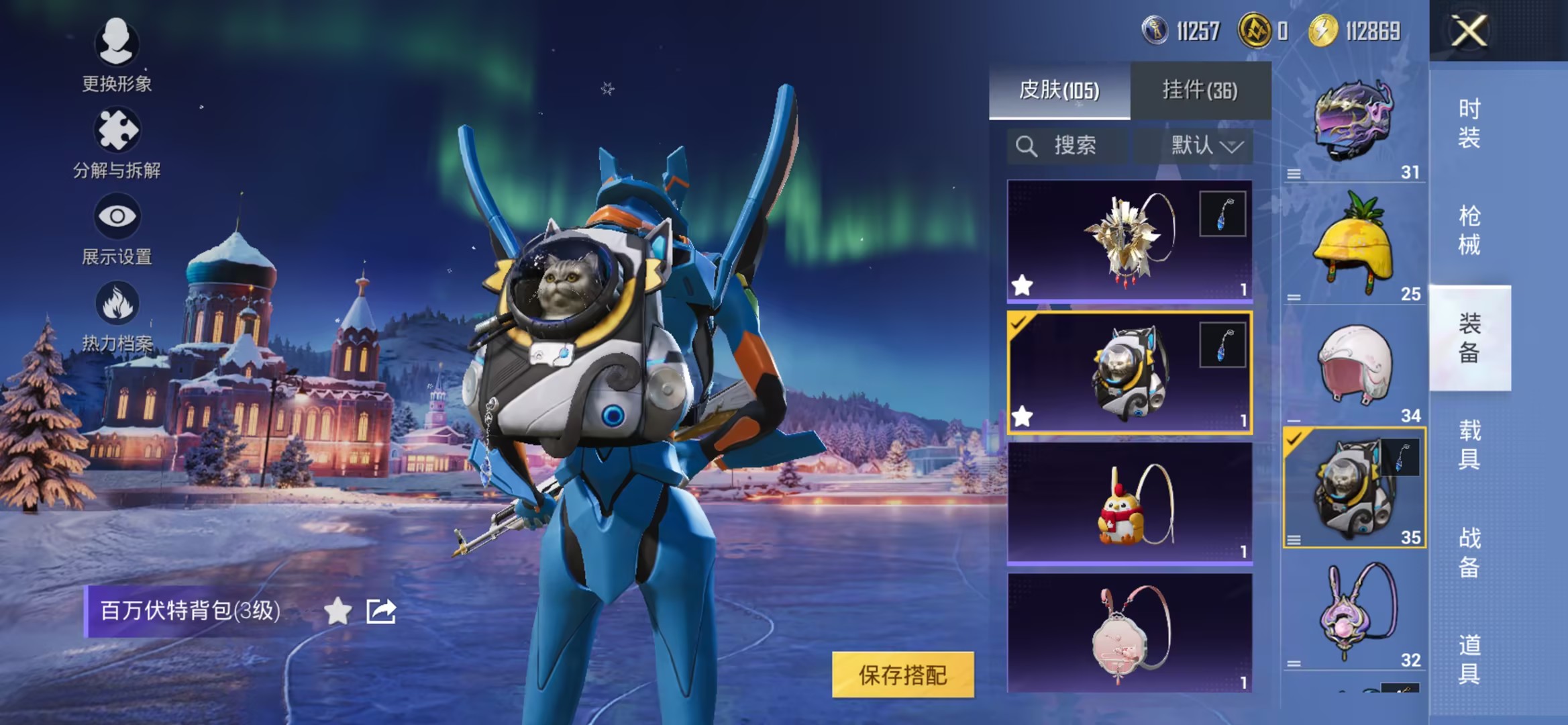 HPCMW443879和平精英账号详情图12