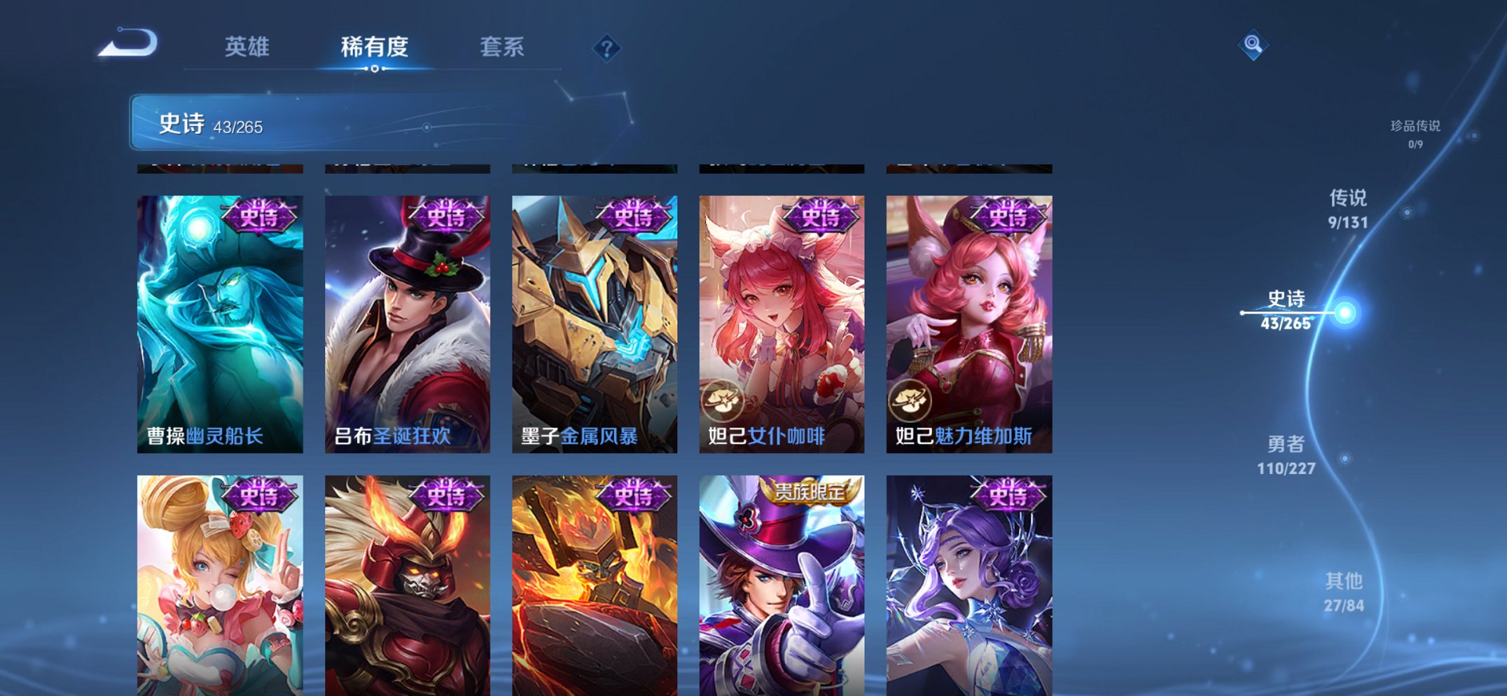 WZCMW3481933王者荣耀账号详情图3