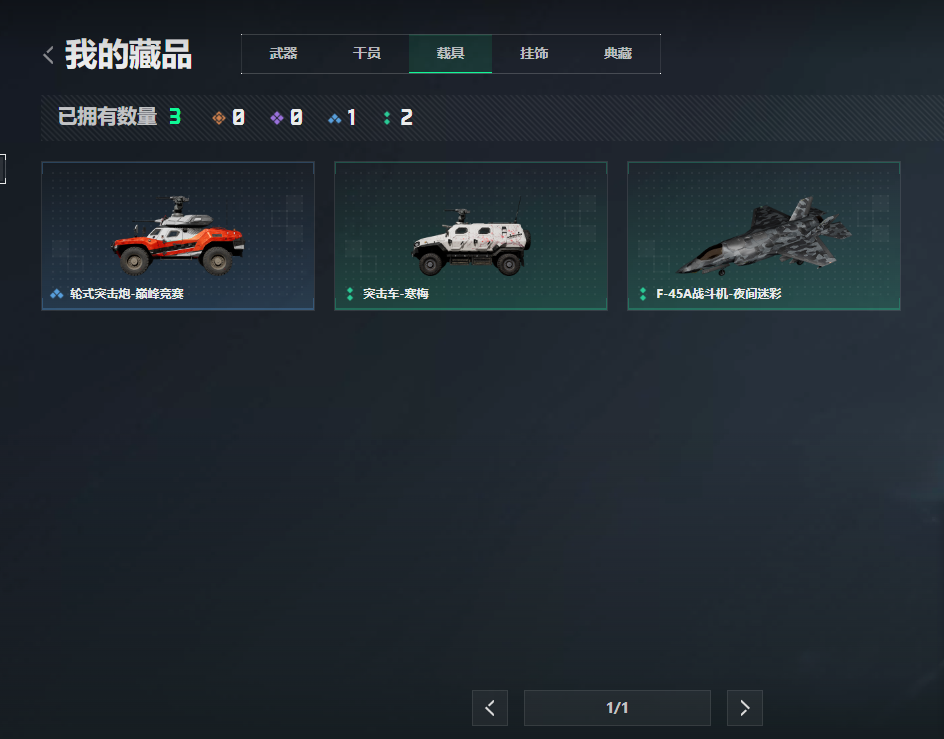 SJZCMW414452三角洲行动账号详情图7