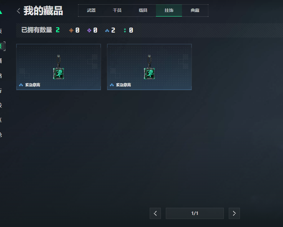 SJZCMW414452三角洲行动账号详情图12