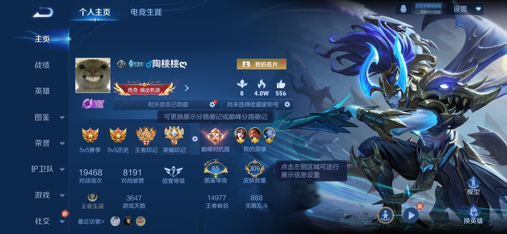 王者荣耀账号苹果QQ127英雄-309皮肤-可二次【3金标吕布万战貂蝉309皮肤15传说2星元 秒换绑不用等】苹果QQ-