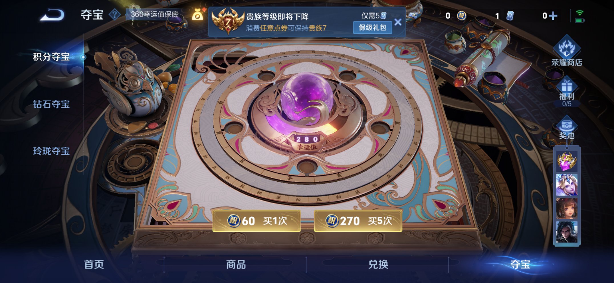 WZCMW3481996王者荣耀账号详情图16