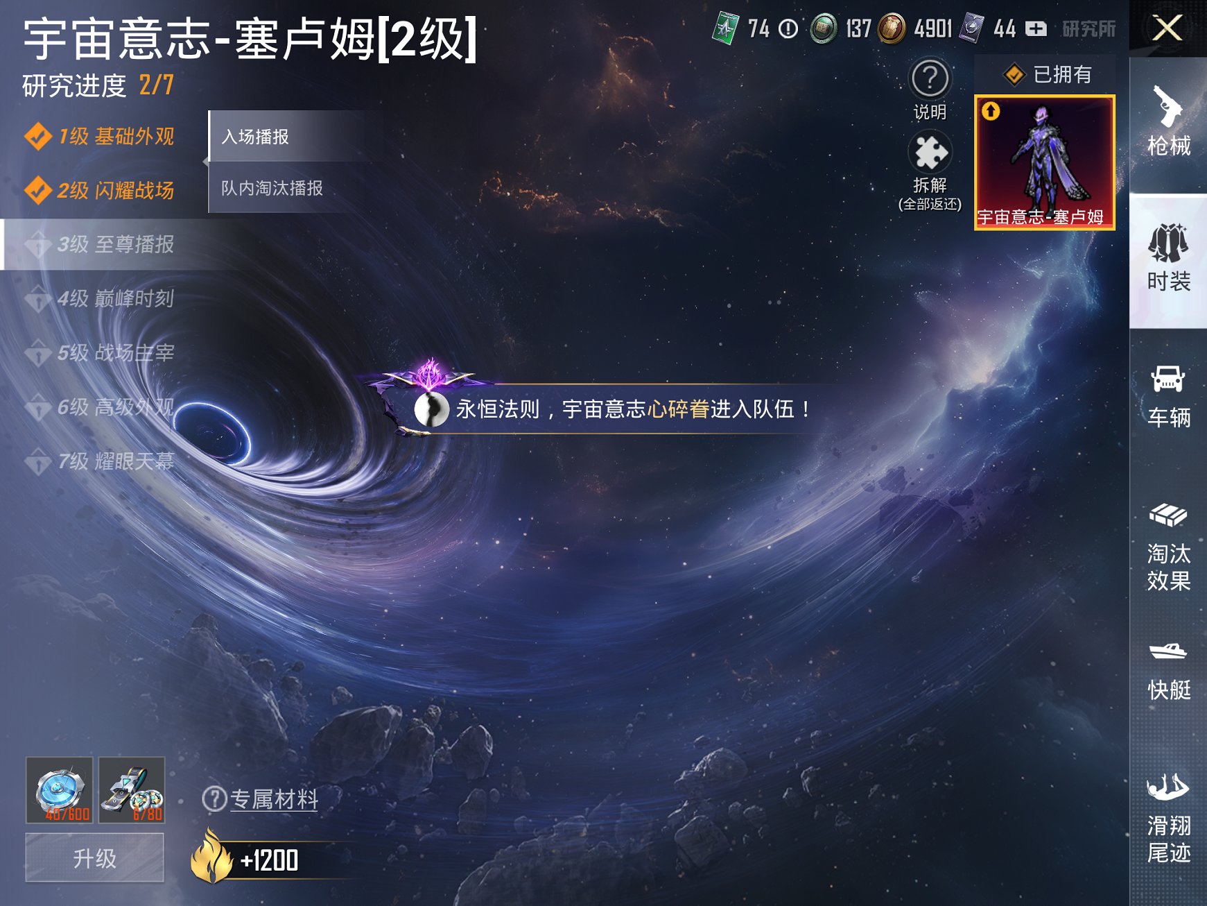 HPCMW3454806和平精英账号详情图2