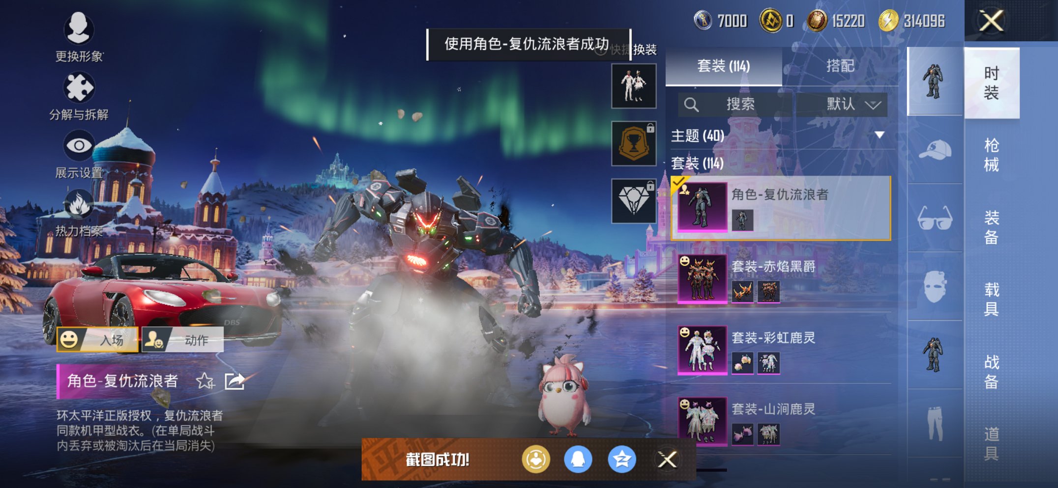 HPCMW443883和平精英账号详情图4