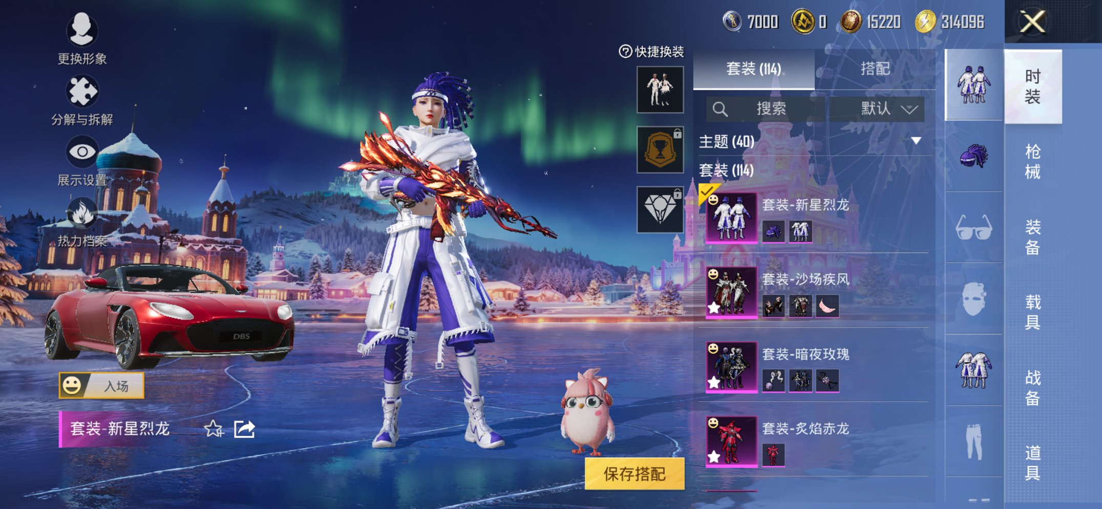 HPCMW443883和平精英账号详情图14