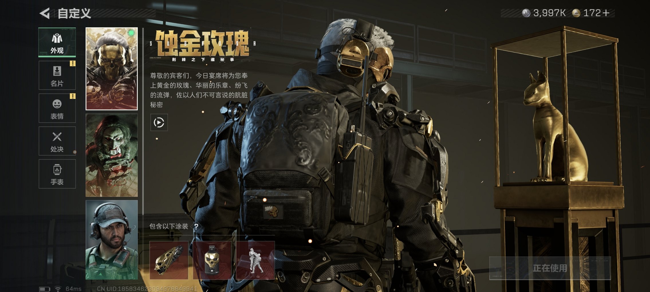 SJZCMW3103652三角洲行动账号详情图19 SJZCMW3103652三角洲行动账号详情图19